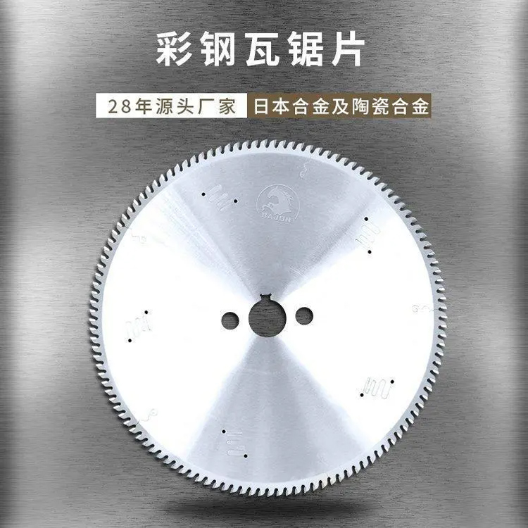 金属带锯床在初次使用前 应该怎样调试